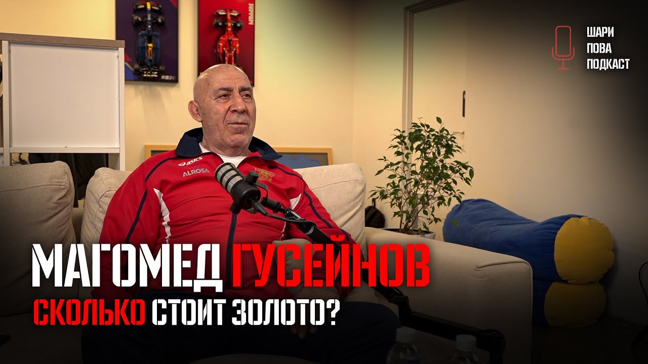 (НЕ)вольная борьба Магомеда Гусейнова. Спорт, коррупция и интриги.