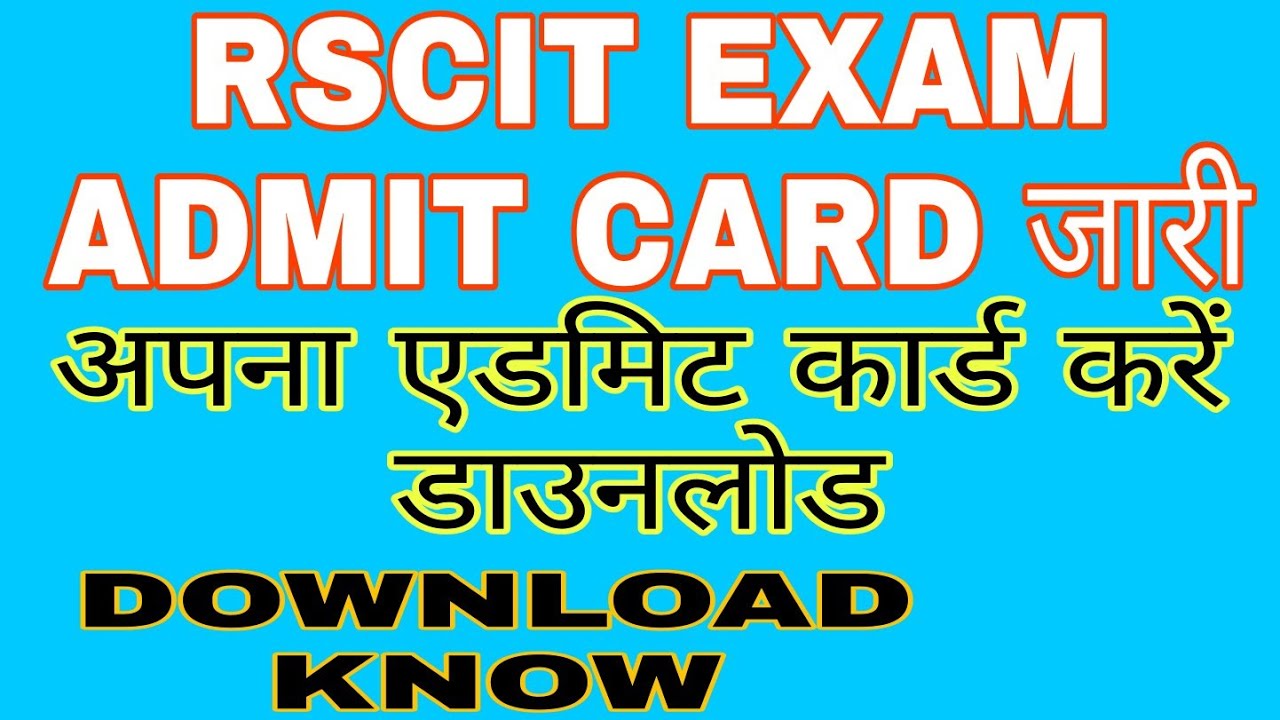 RSCIT EXAM DATE ADMIT DOWNLOAD KESE KARE||RSCIT ADMIT CARD DAWANLOAD KNOW||SS NOTES STUDY