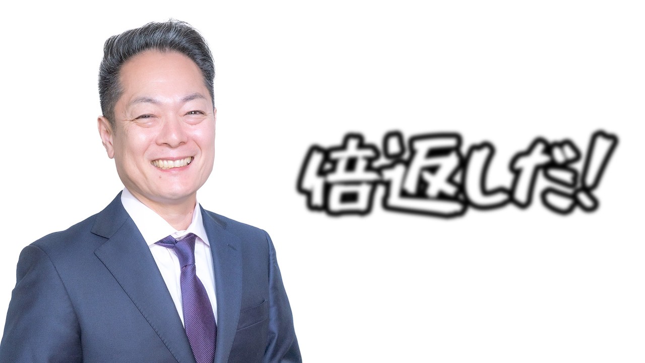 【こっそり流して倍で返しとく】生霊を倍にして返すエネルギーを浴び続ける〜あなたが幸せを邪魔する生霊を倍返しだ！の2時間