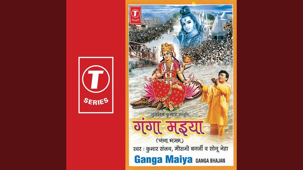 Gange Maiya Ke Darshan Ko Hum