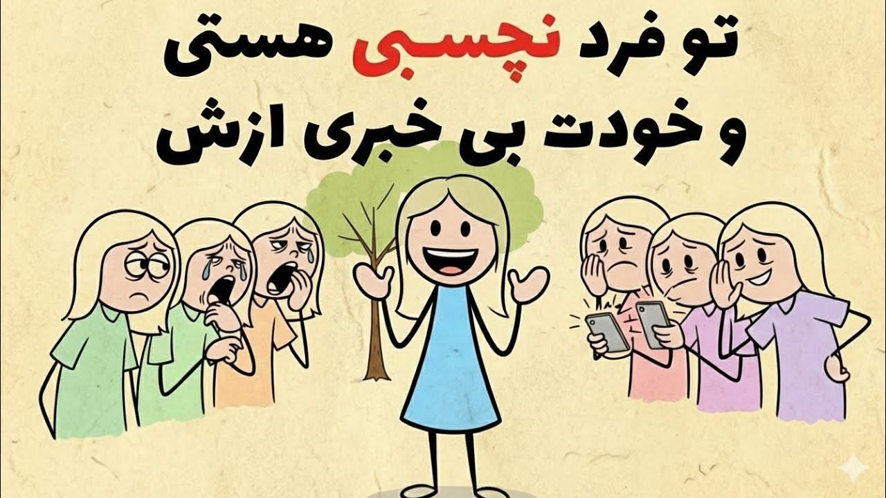 اگه این 10 کار رو می‌کنی، احتمالاً خیلی نچسبی!