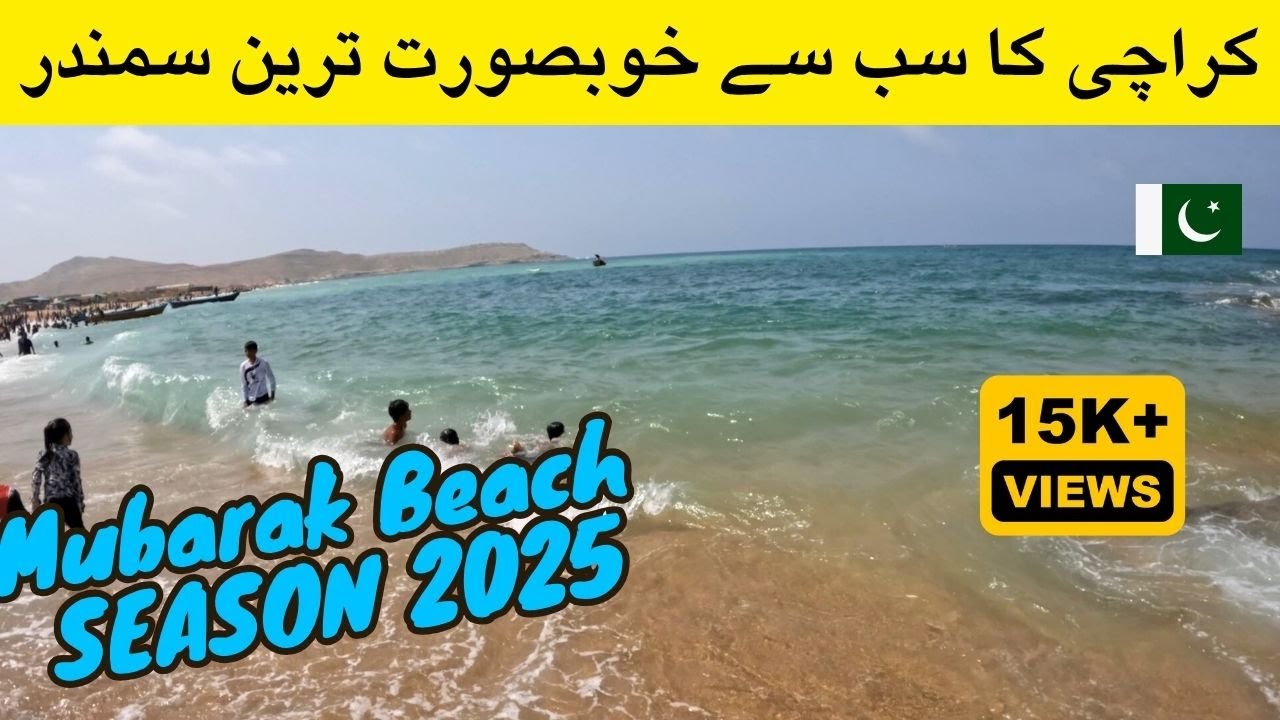 Mubarak Village Beach 2025 | Road to Mubarak Village Beach| Latest Update of Mubarak Goth Beach