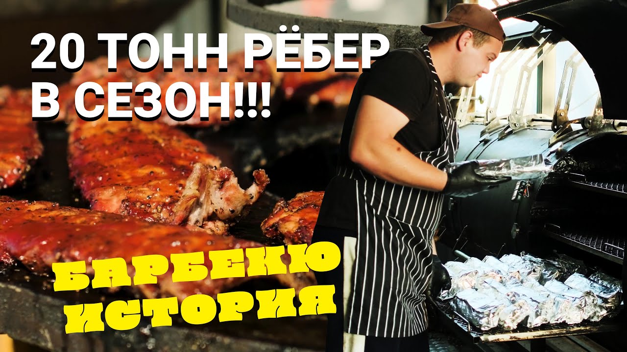 20 тонн рёбер в сезон, Ялта, Массандровский пляж