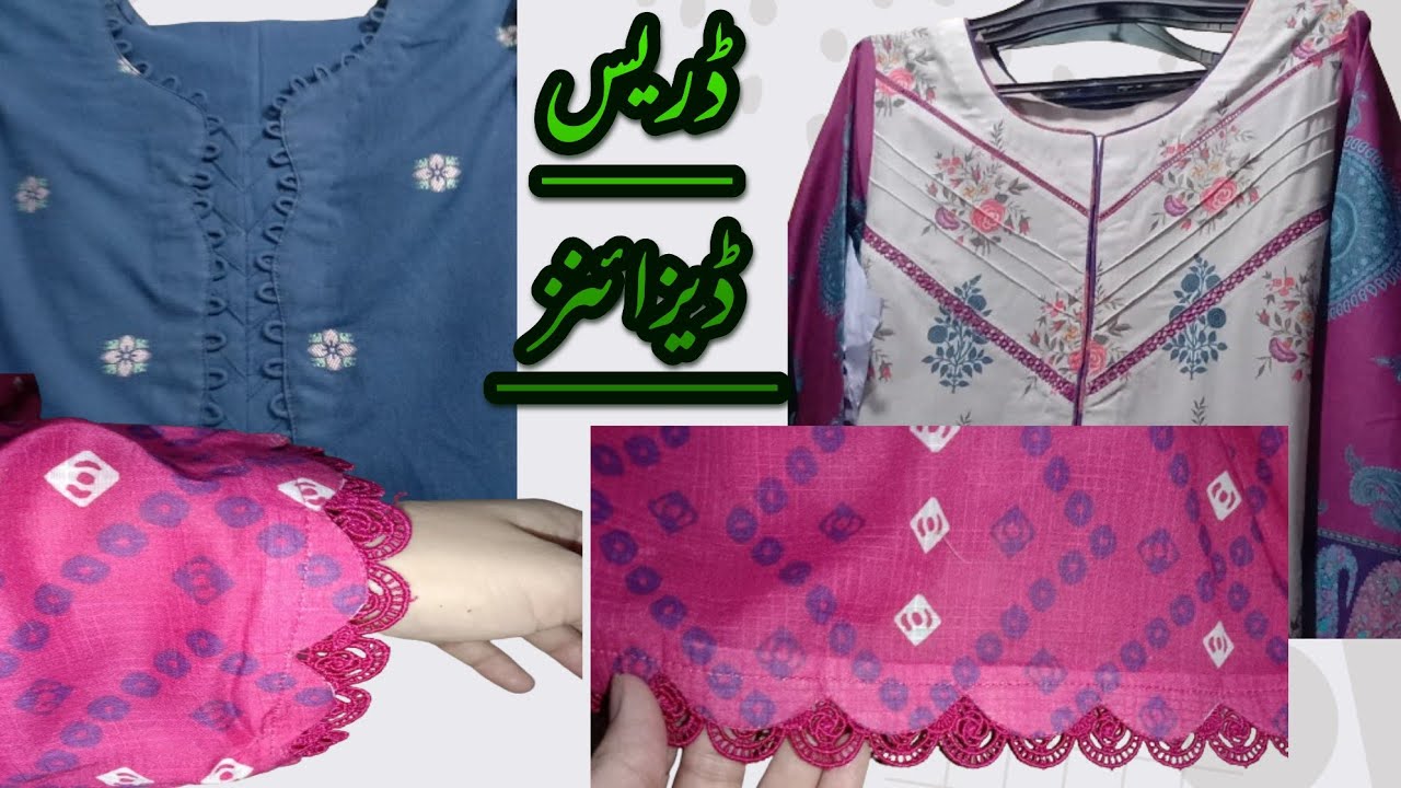 dress design 2024/trendy dress design/latest neck design 🔥🔥/zurwa voice