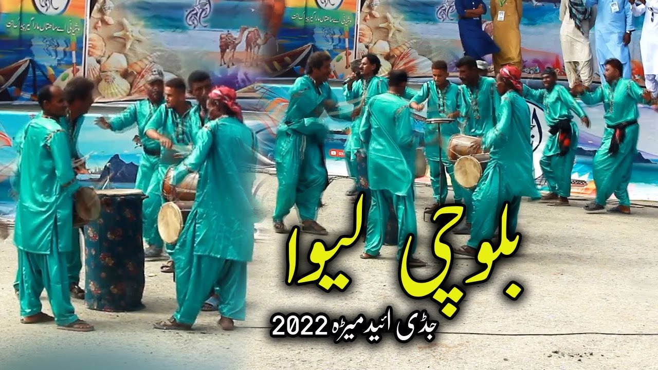 BALOCHI LEWA // JUDDI MEDAH 2022 // #IZM #AAZMAN #PASNI