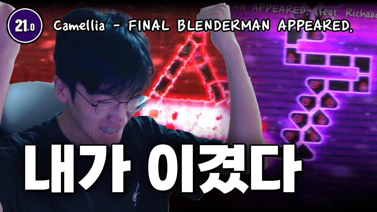 FBA 풀 2키기반 클리어 떴냐???????????