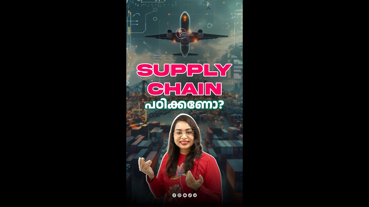 Logistics and Supply Chain | Supply Chain Management | Logistics Management