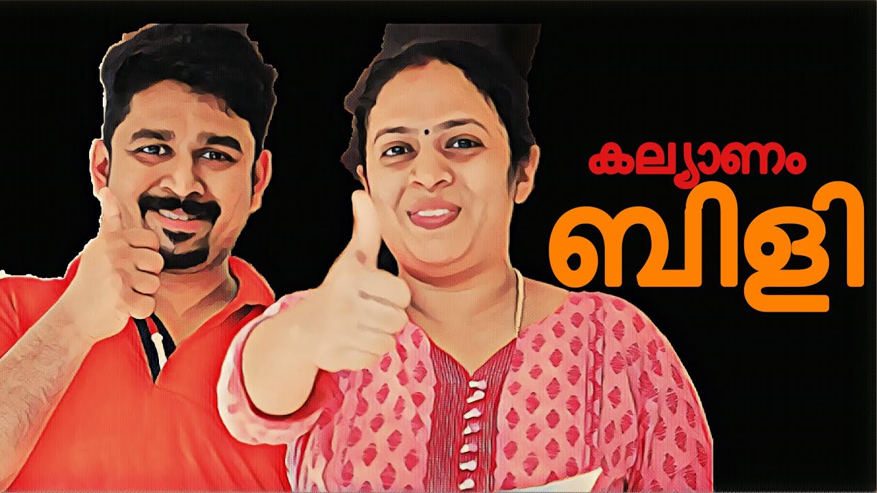 Kalyanam Bili | Malabari Cafe