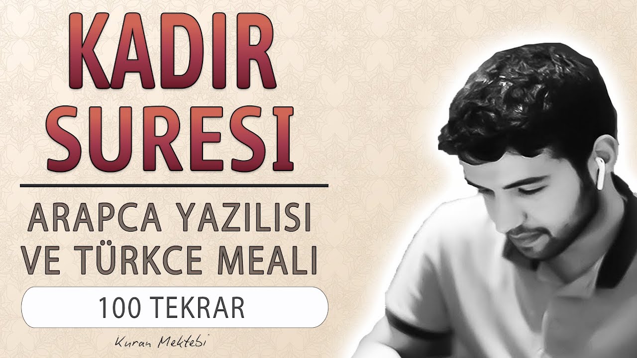 Kadir suresi anlamı dinle Salem al Ruwaili 100 tekrar ezberle (arapça yazılışı okunuşu meali)