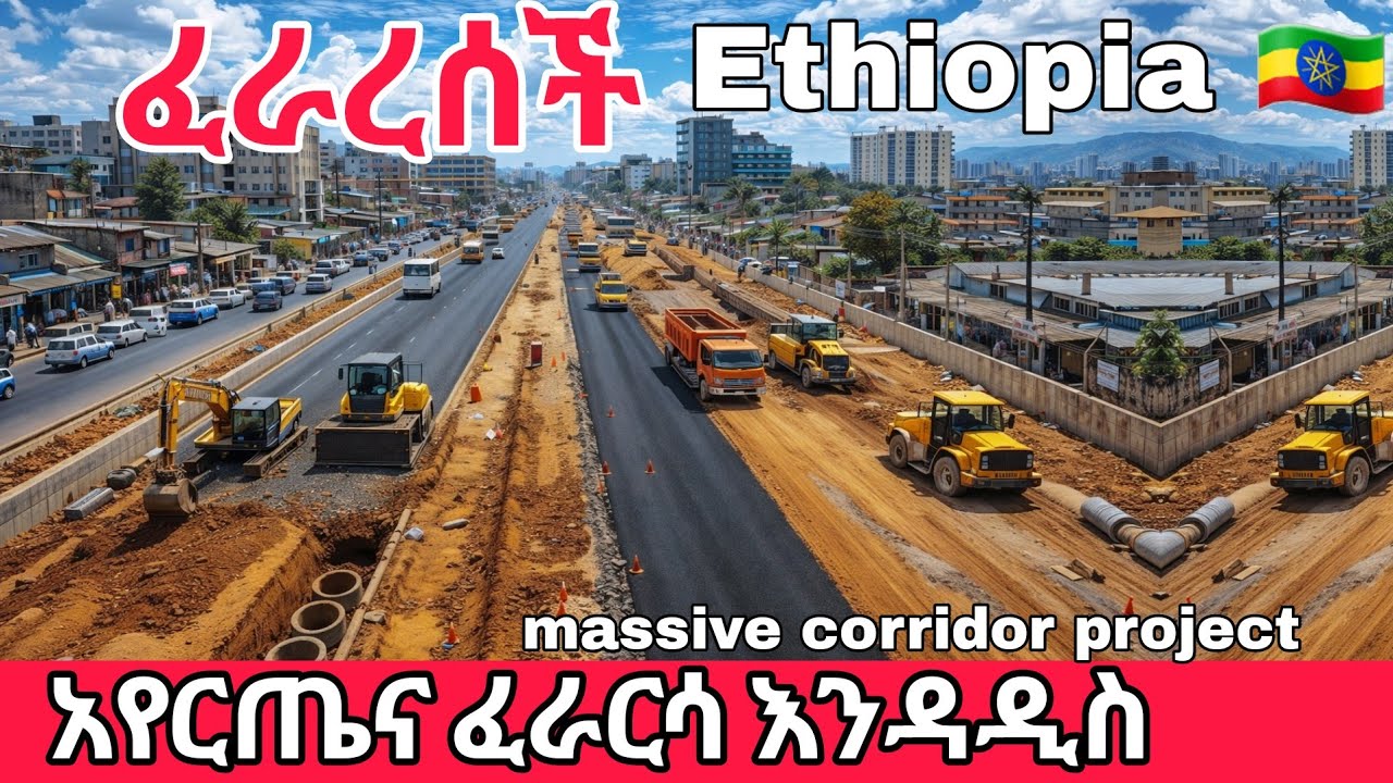 Ayertena Massive Corridor Development | Addis Ababa Mega Road Construction 🇪🇹
