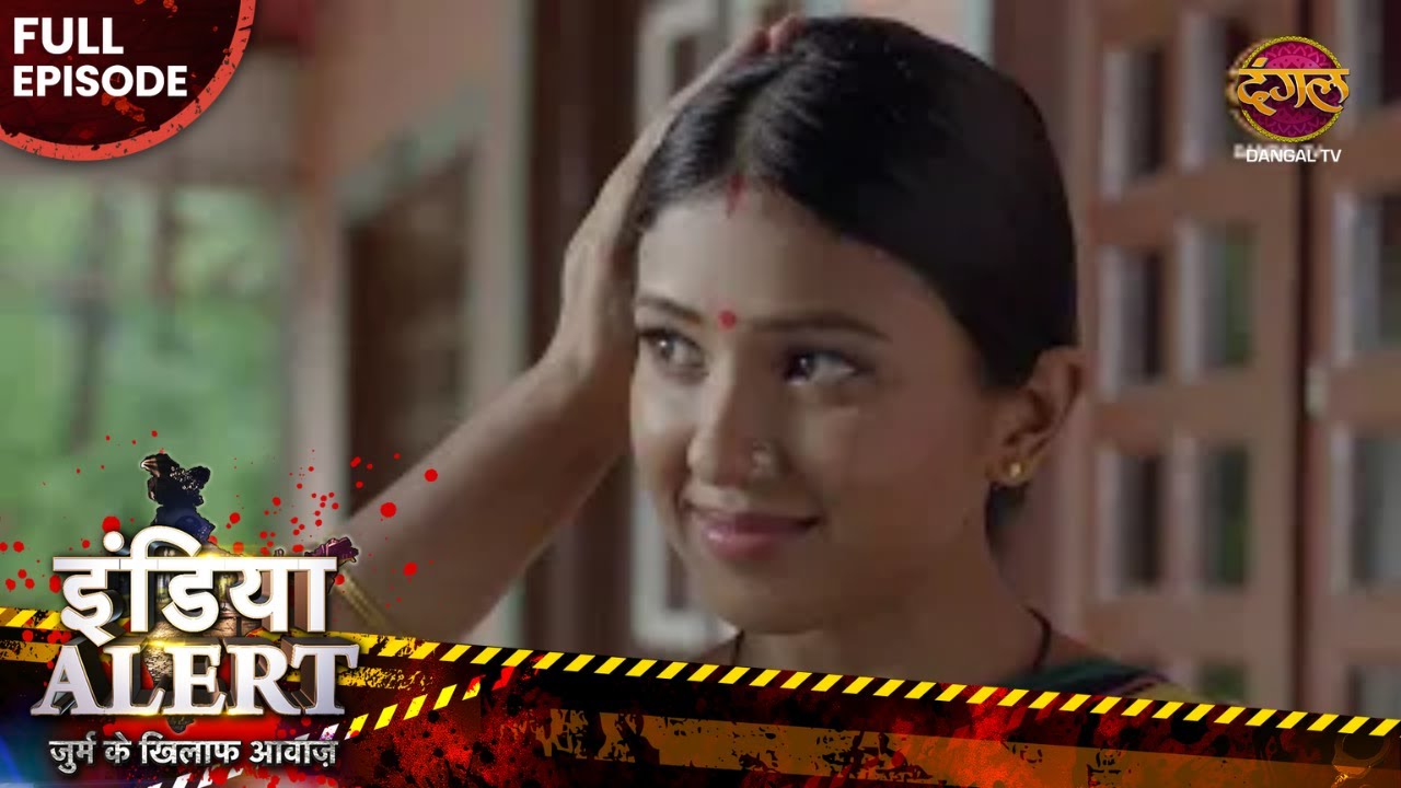 जिस पर किया भरोसा, उसी ने कर दिया बर्बाद | Bharosha | Crime Alert 2025 | True Crime