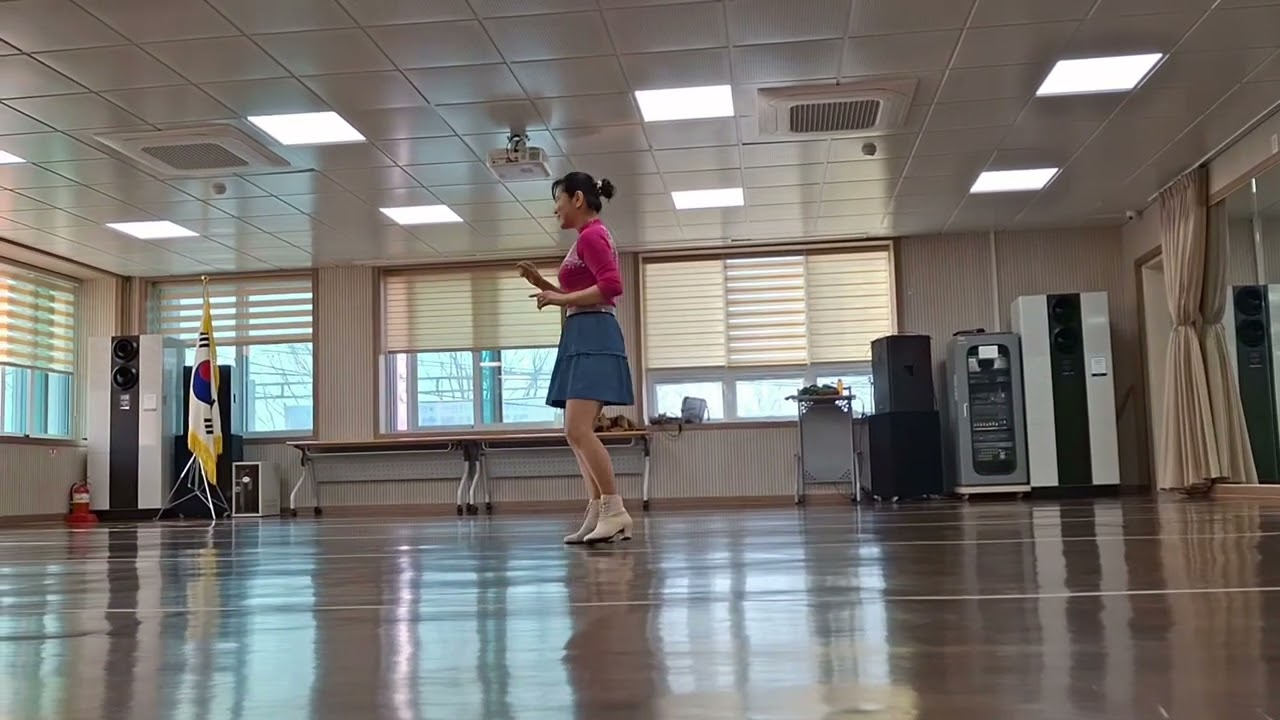 사랑해