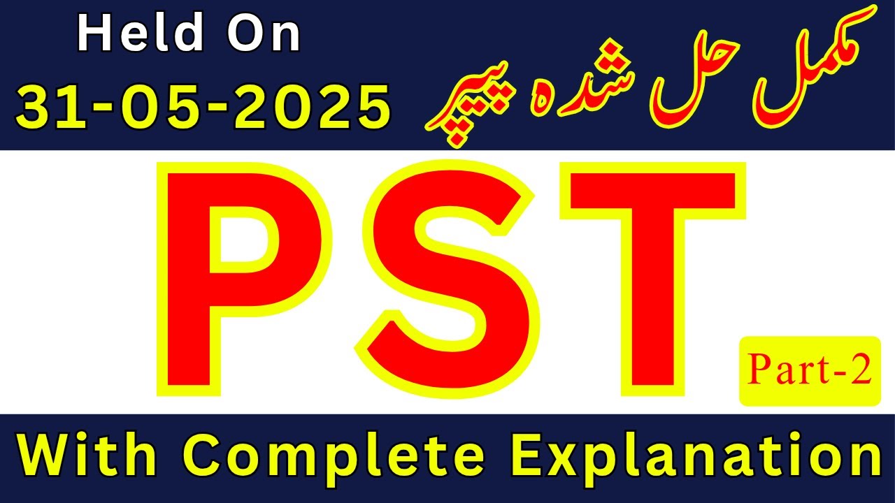 ETEA PST Test Held On 31 May 2025 | Complete PST Solved Paper with Answer Key | ETEA Past Papers P-2