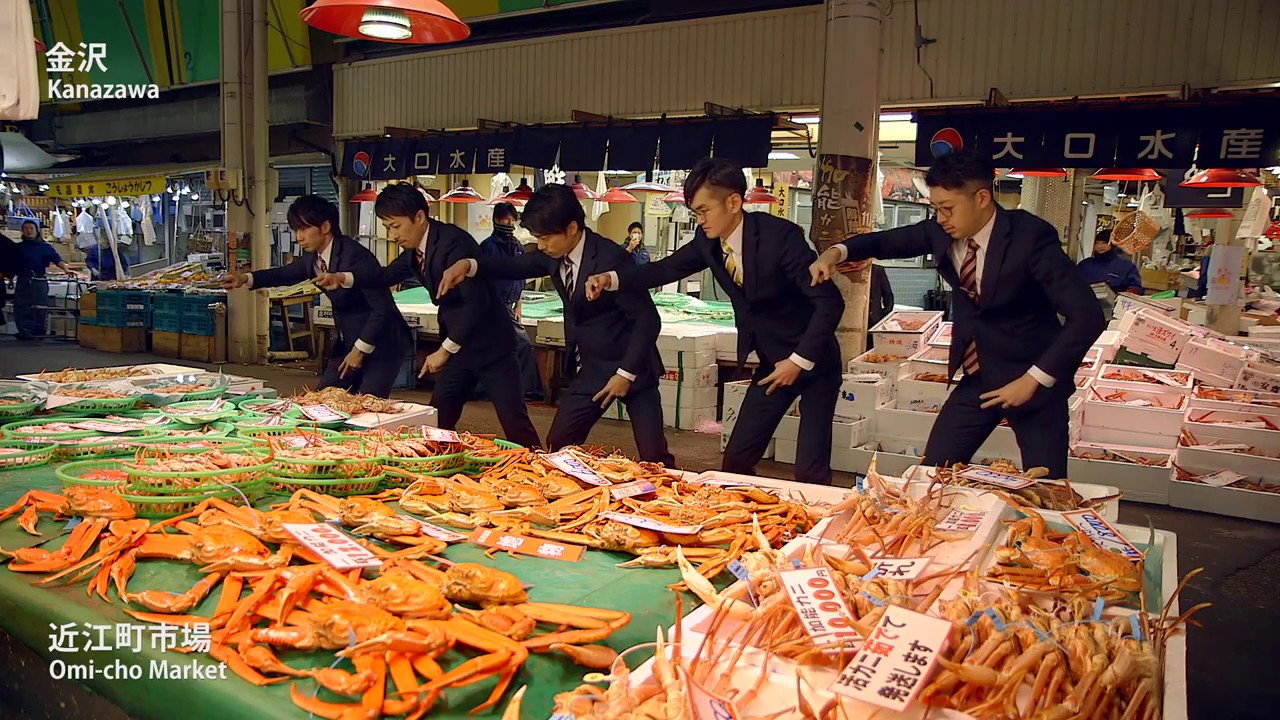 WORLD ORDER - Discover Japan PV 3