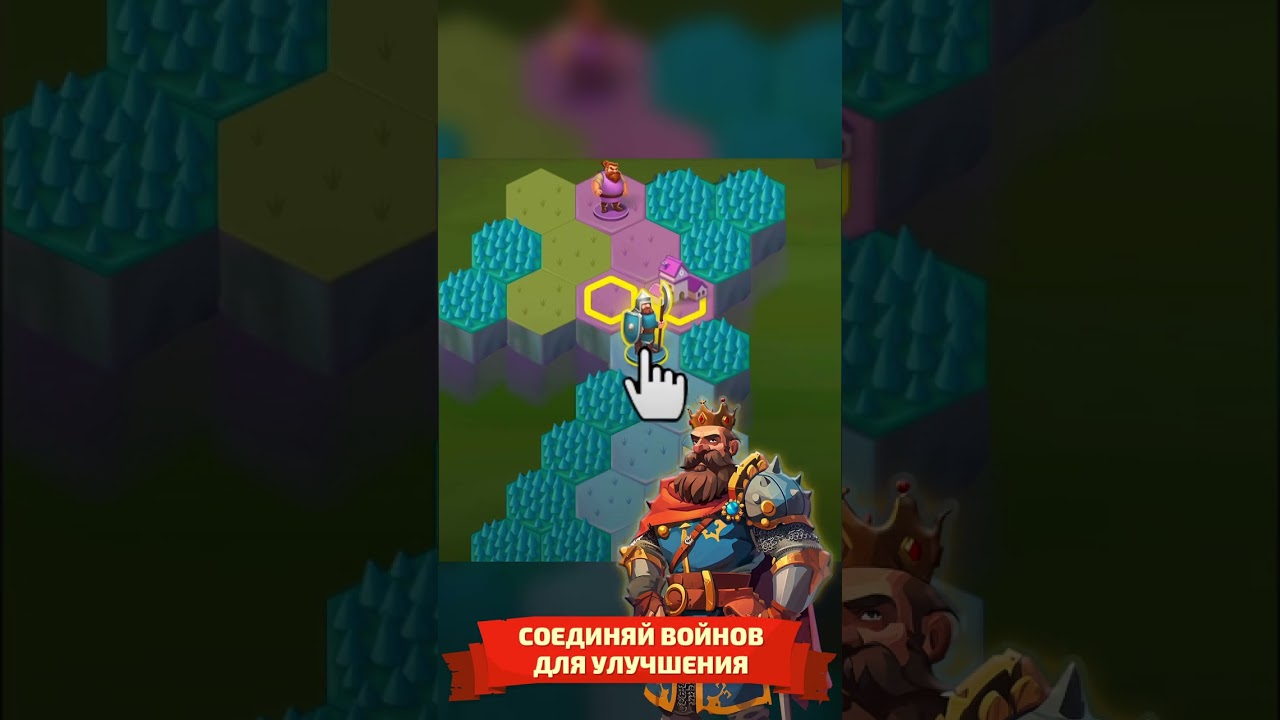 Medieval Conquest 