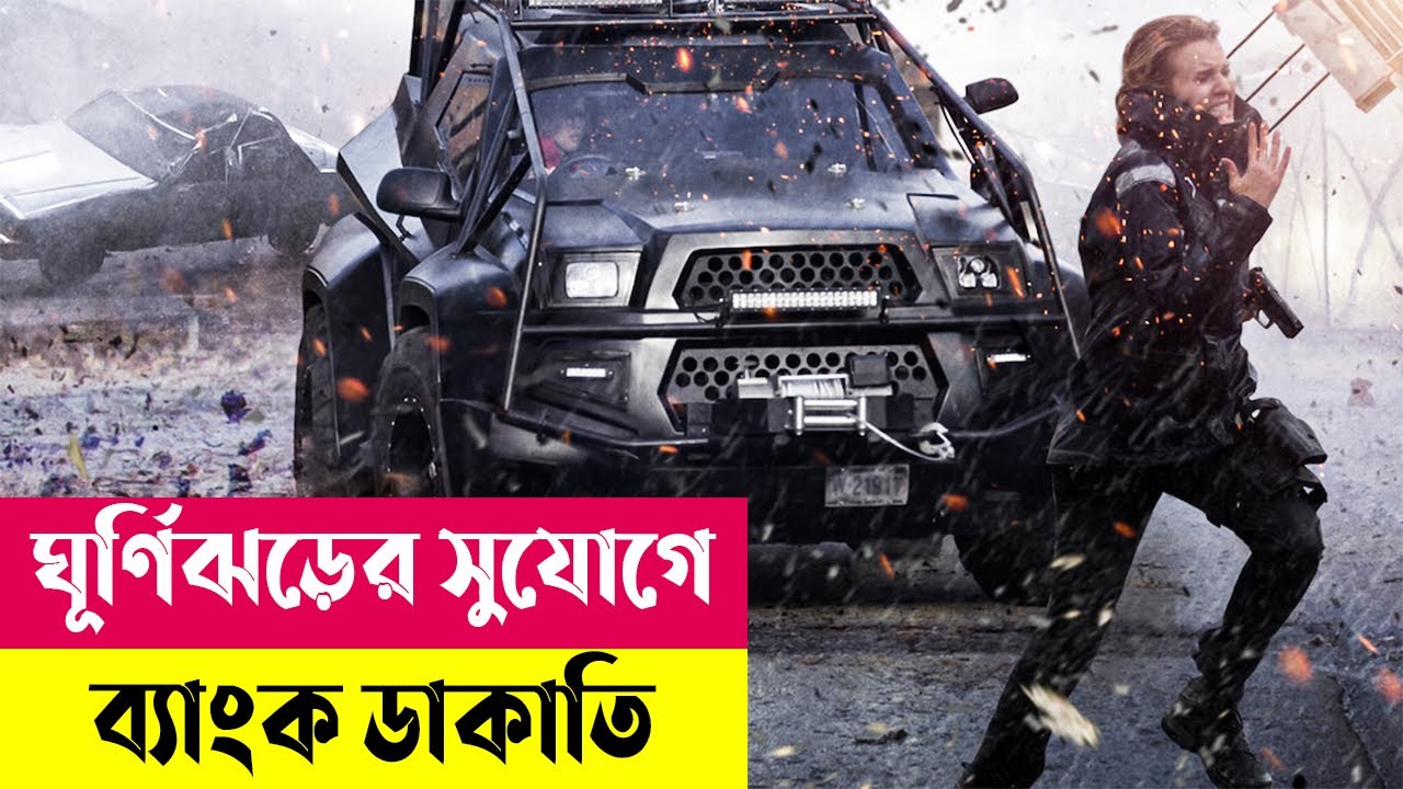 ঘূর্ণিঝড়ের সুযোগে ব্যাংক ডাকাতি | Hurricane Heist Movie Explained in Bangla | Robbery | Cineplex52