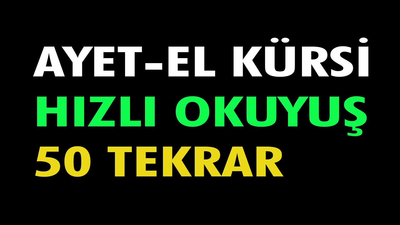 AYET EL KÜRSİ HIZLI OKUYUŞ 50 TEKRAR DİNLE