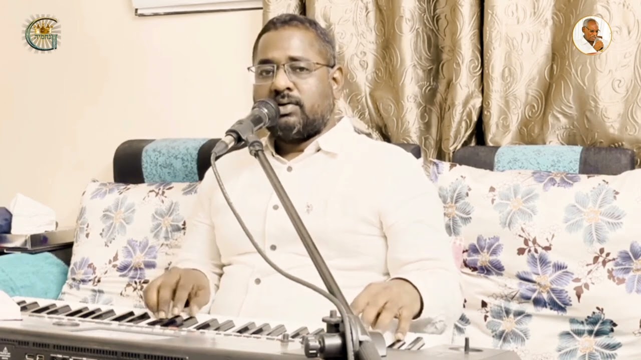 రాజాధి రాజా రావే | Raajaadhi Raaja Raave || Joseph G Nehemiah || సీయోను గీతములు | Songs of Zion