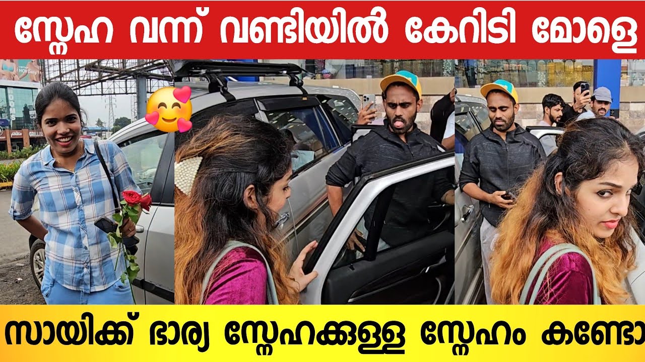 വീട്ടിലേക്ക് ഇറങ്ങാൻ നേരം ഭാര്യയോട് സായി കൃഷ്ണ പറഞ്ഞത് കേട്ടോ 🥰 | Sai krishna | Bigboss