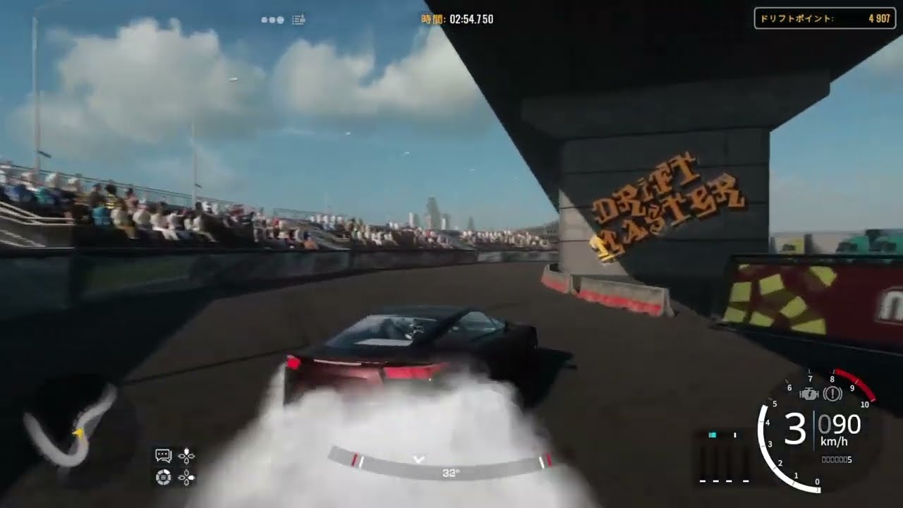 久しぶりにドリフト 