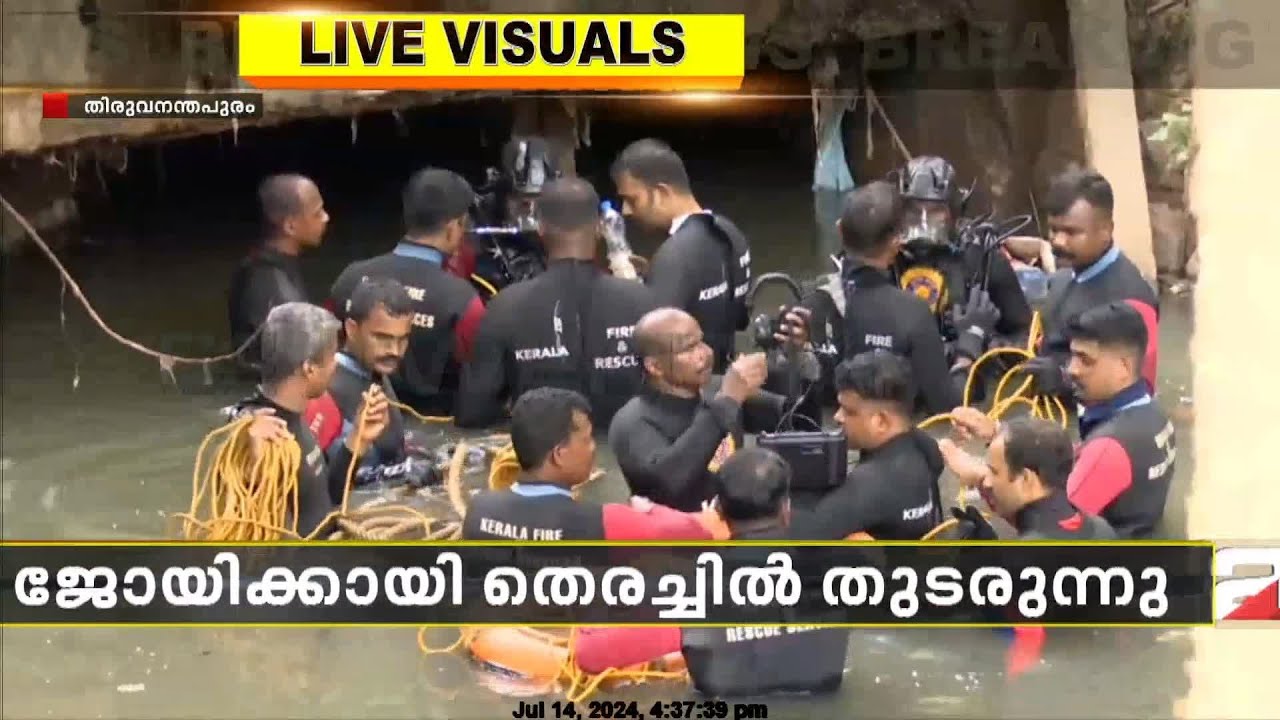 ഓപ്പറേഷൻ അനന്ത എന്താണ്? എന്തുകൊണ്ട് ഇന്നത് മുന്നോട്ടുപോകുന്നില്ല ?