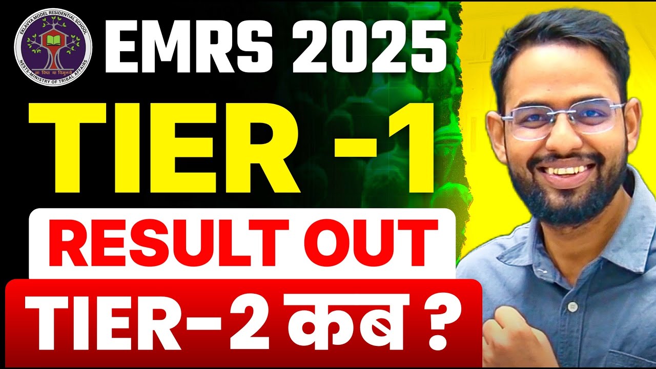 EMRS 2025 I TIER -1 RESULT out  I TIER 2 EXAM DATE I LOKESH SIR NOTES