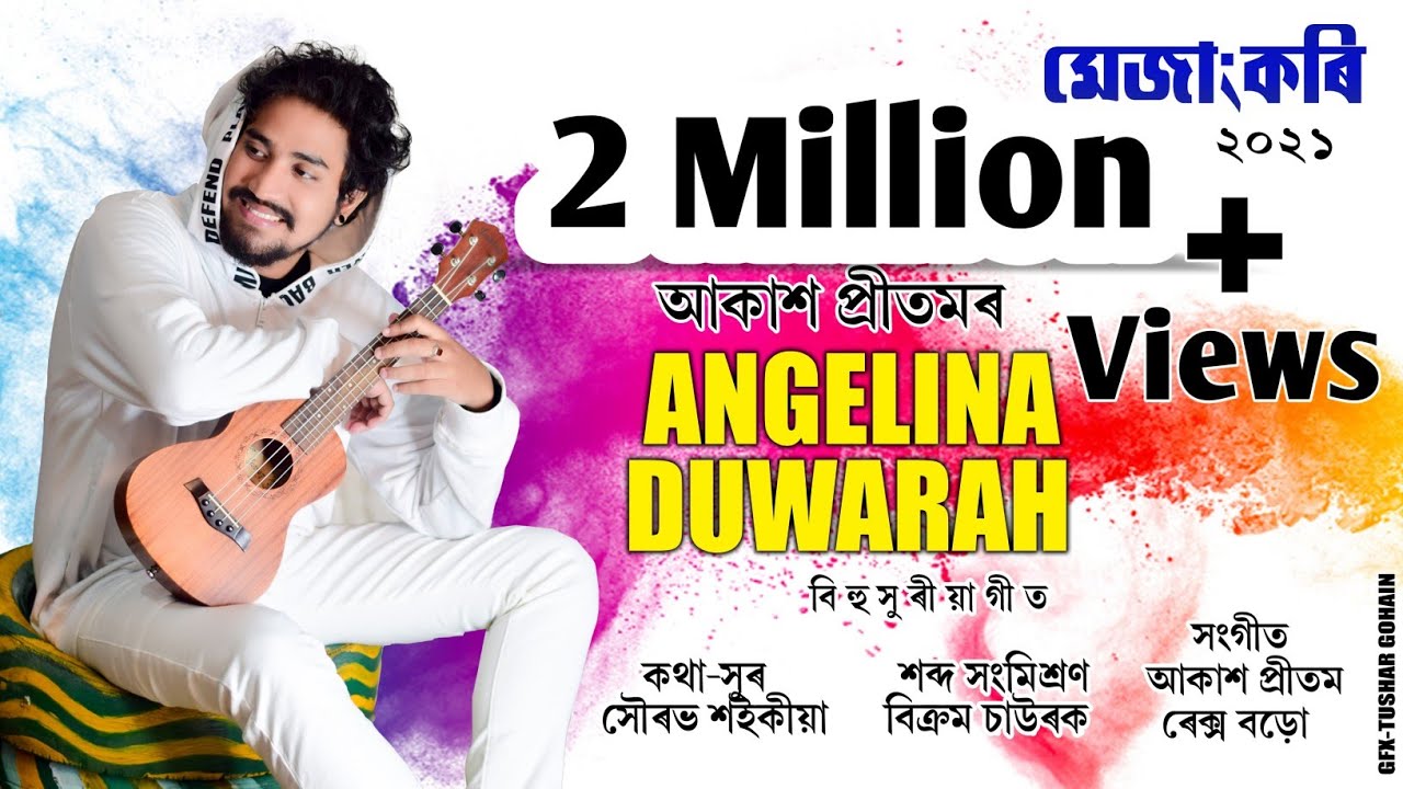 Angelina Duwarah By Akash Pritom || Assamese New Song || Mejangkori 2021