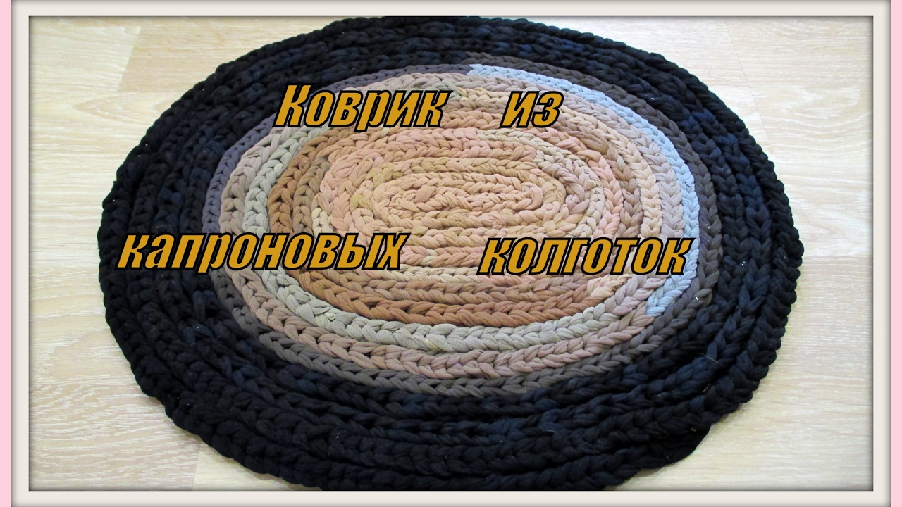 КАПРОНОВЫЕ КОЛГОТКИ В ДЕЛО! ТЕПЕРЬ НЕ БУДЕТЕ ВЫБРАСЫВАТЬ!