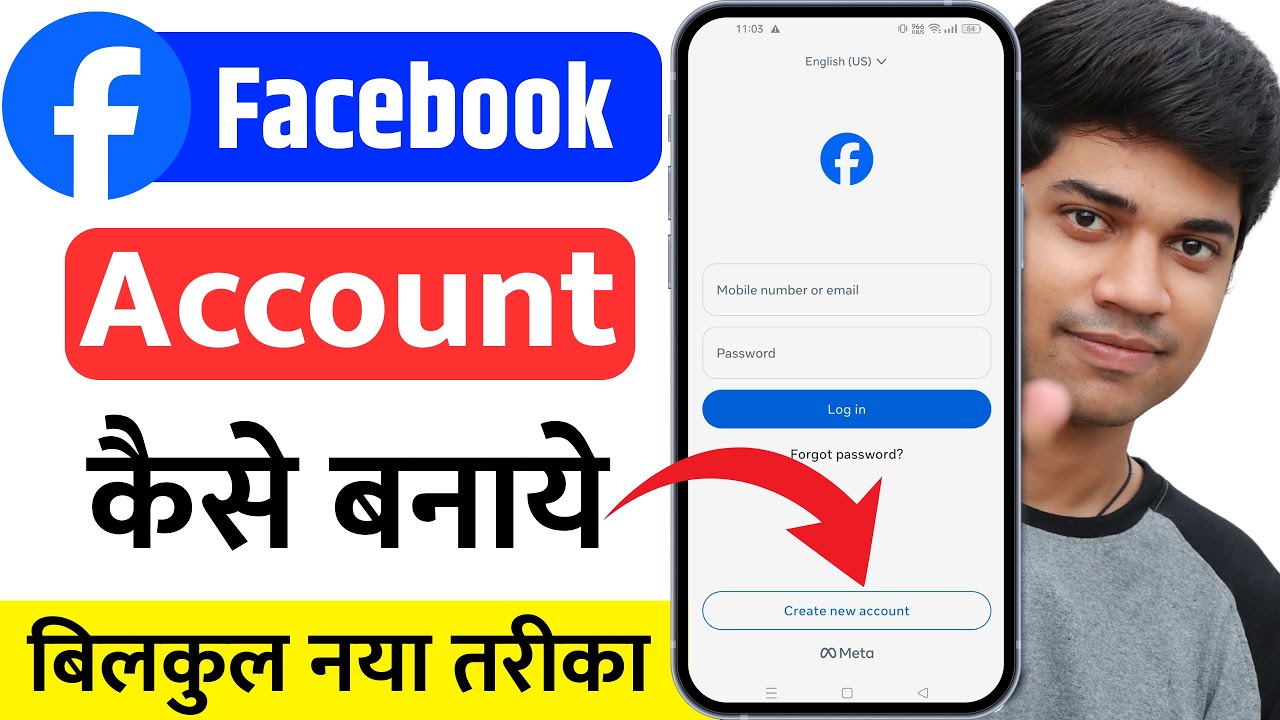 How to Create Facebook Account | Facebook id kaise banaye