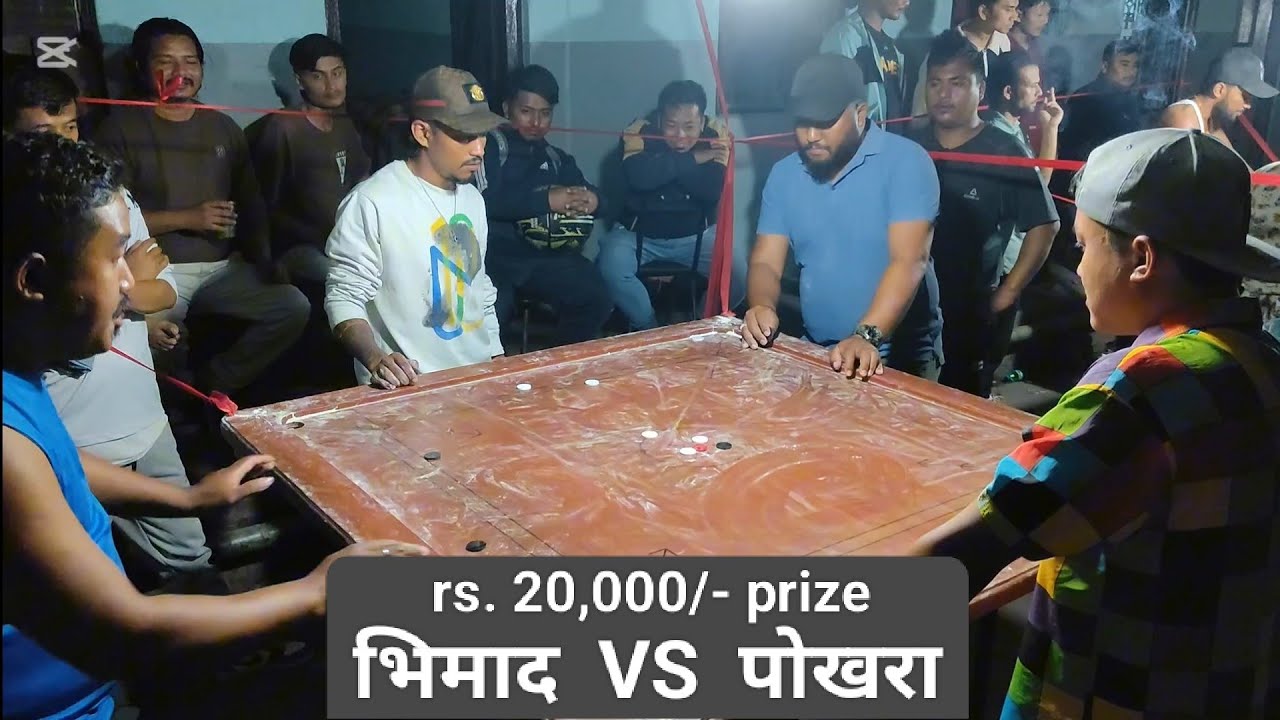 pokhara carom tournament | BHIMAAD VS POKHARA | Rs. 20,000/- prize