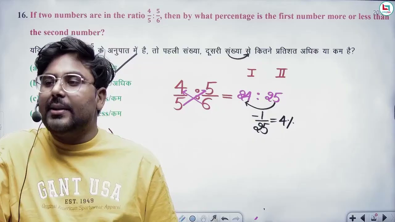 Percentage I Maths I Class 7 I SSC EXAMS I CGL/CPO/CHSL/GD I @GaganPratapMaths