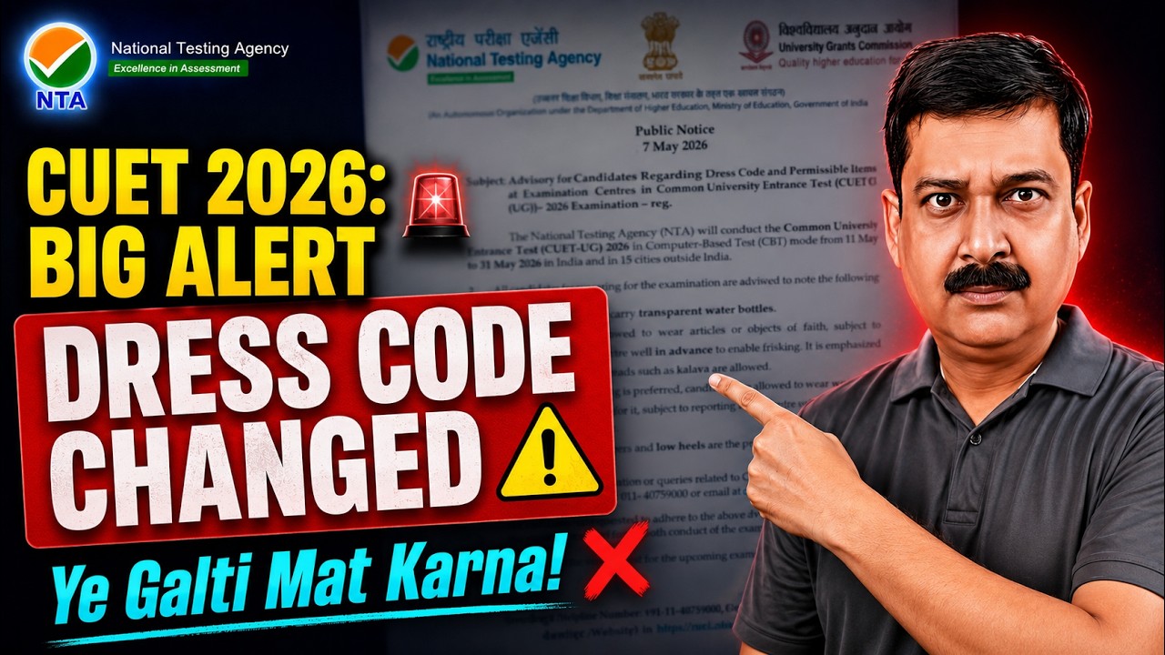 🚨 CUET 2026: NTA New Notice OUT! 😱 Dress Code & Exam Hall Rules Changed ⚠️