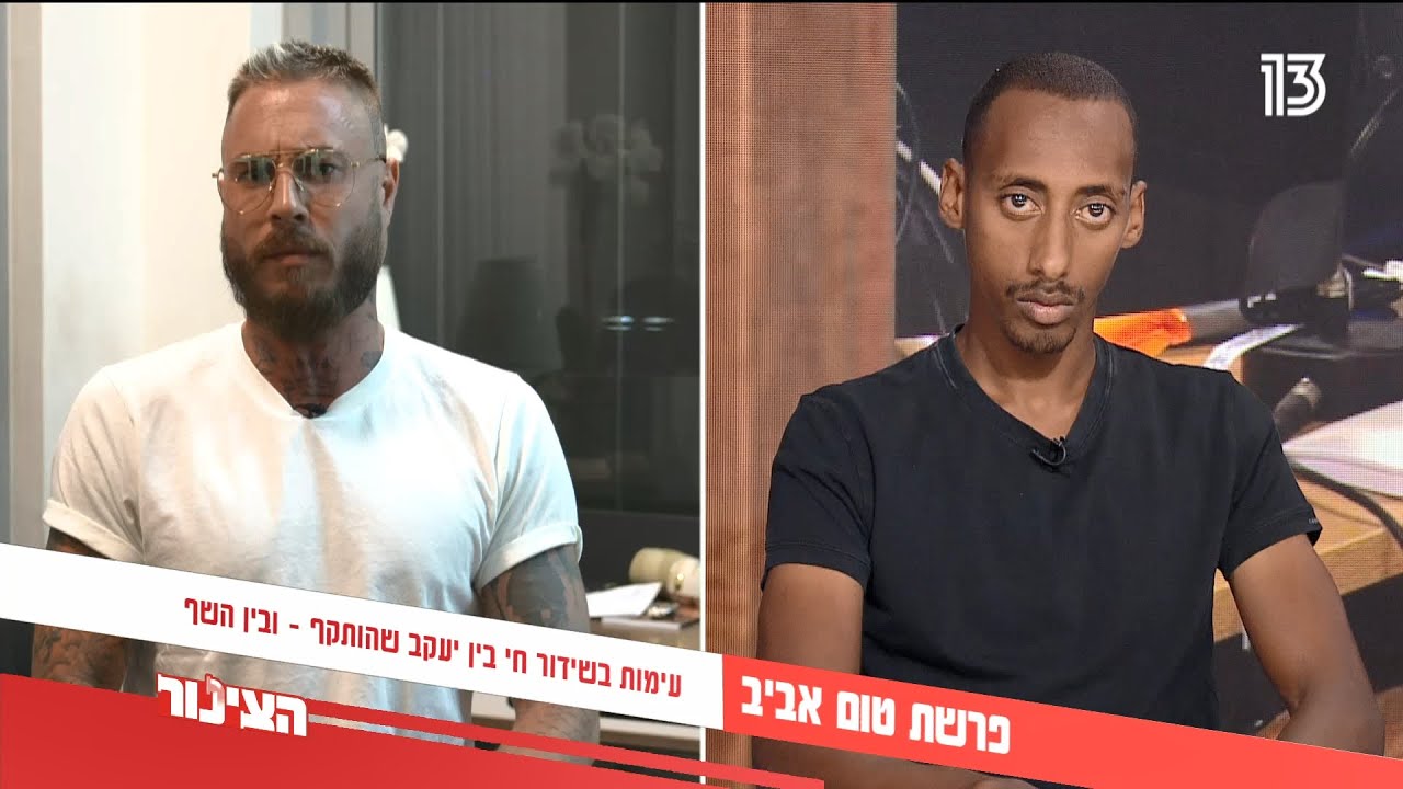 עימות סוער בין טום אביב לאדם שאותו תקף: 