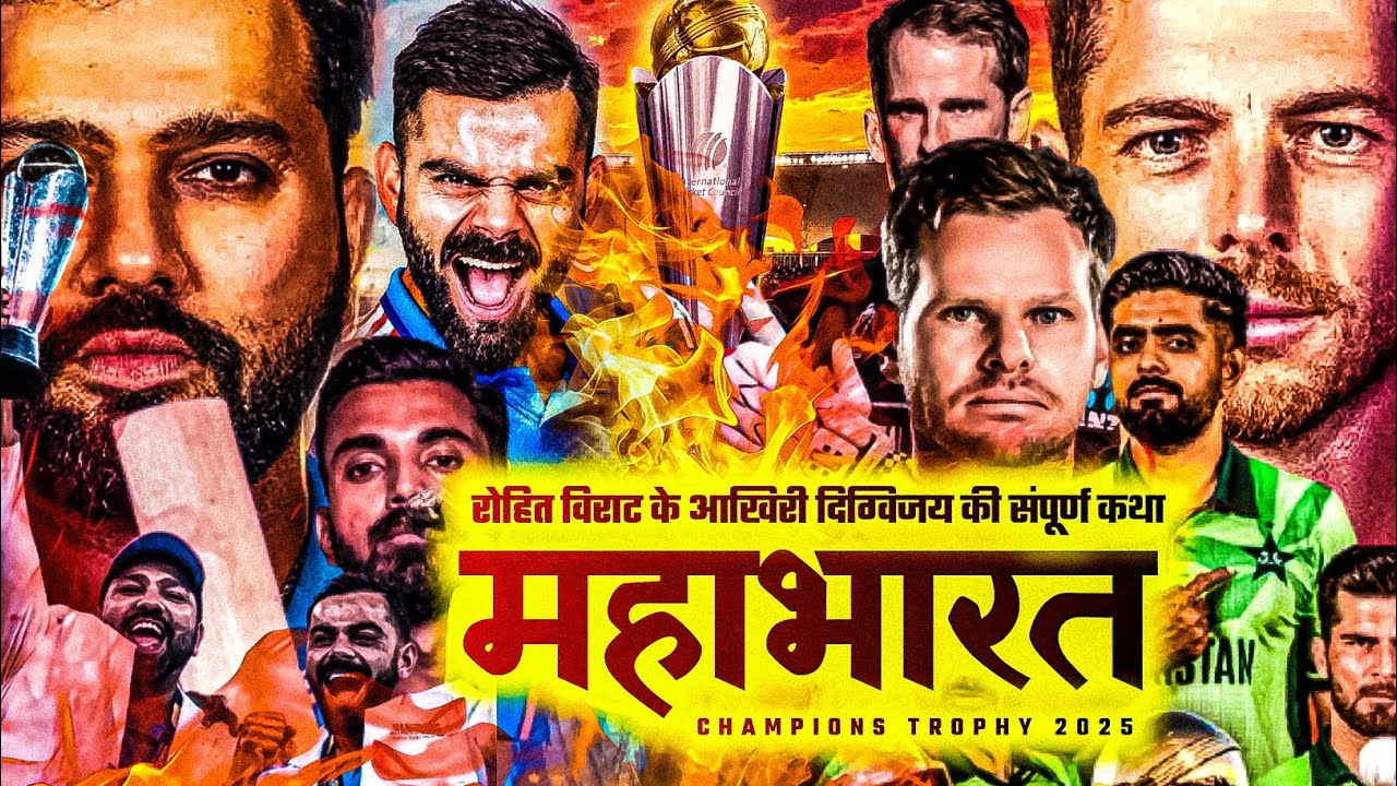 India vs Pakistan vs Australia vs NZ | Champions Trophy 2025 Journey