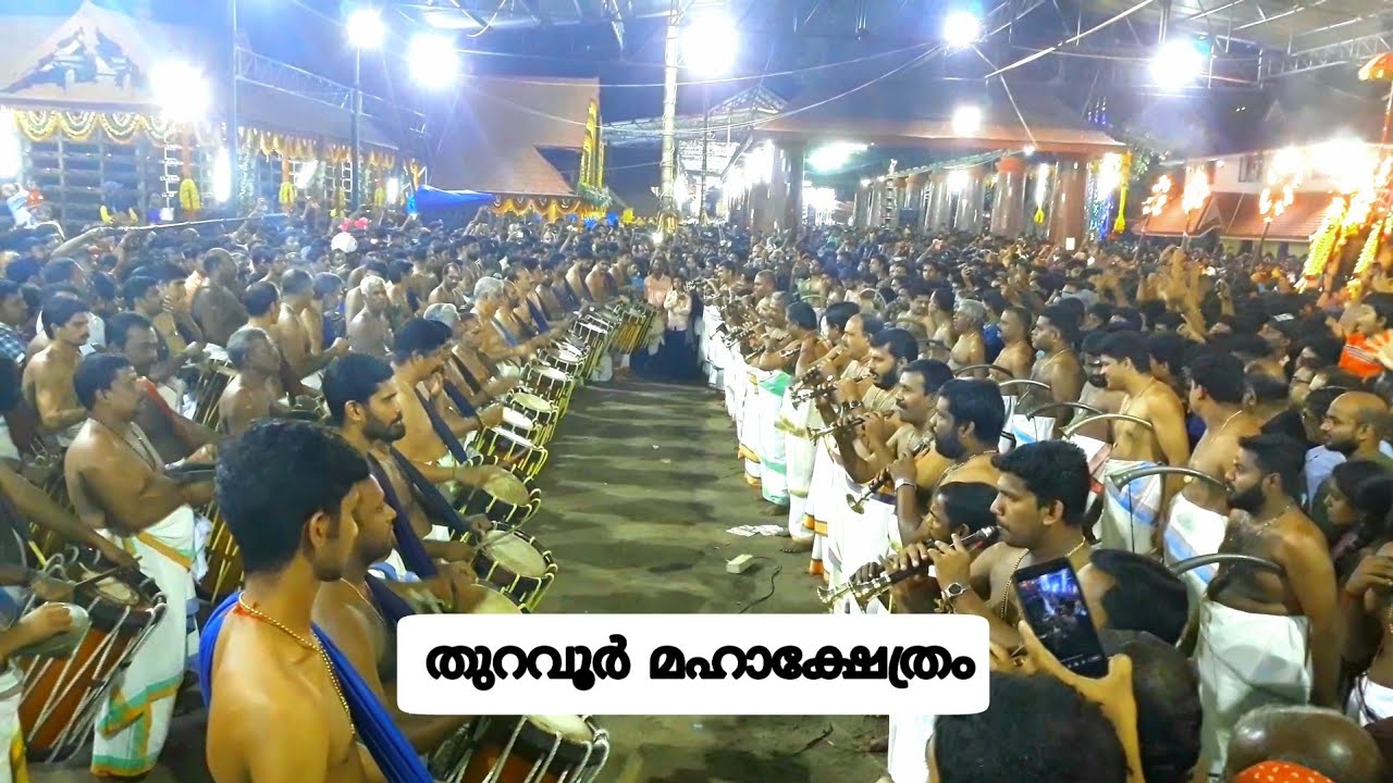 പെരുവനത്തിന്റെ മേളപ്രമാണത്തിൽ തുറവുർ ഉത്സവം 2019 | Peruvanam kuttan Marar @ Thuravoor temple
