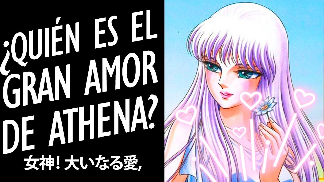 ✨💓✨¡CONFIRMACIÓN! ¿QUIÉN ES EL GRAN AMOR DE ATHENA?  -  SAINT SEIYA -女神！ 大いなる愛