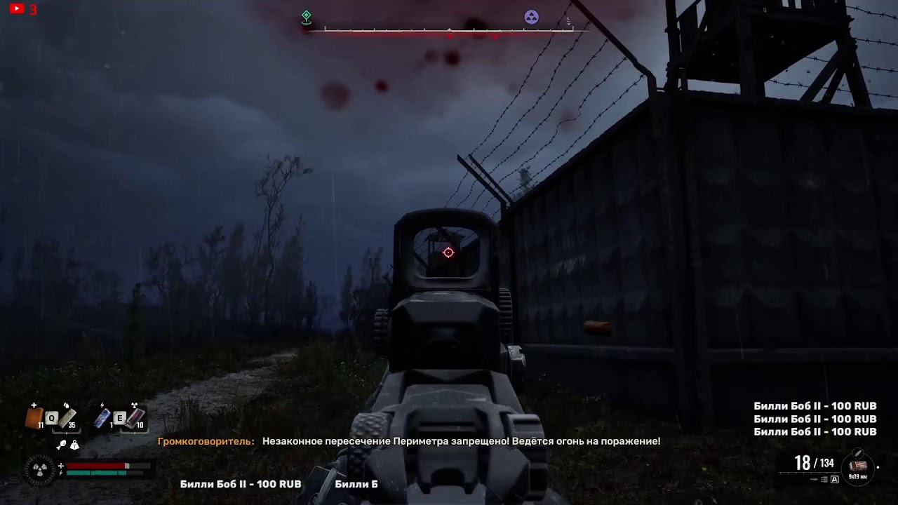 STALKER-2 Прохождение общение