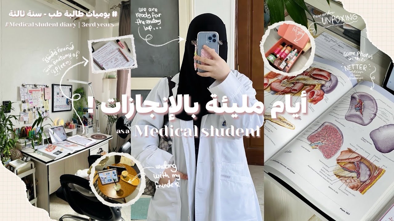 بدك تتحمس للمذاكرة ؟ ضروري تشوف الفلوق⏰ ! | نصائح مميزة للمذاكرة 👌🏻📚| خطط يومية وتحديات متجددة 🌟