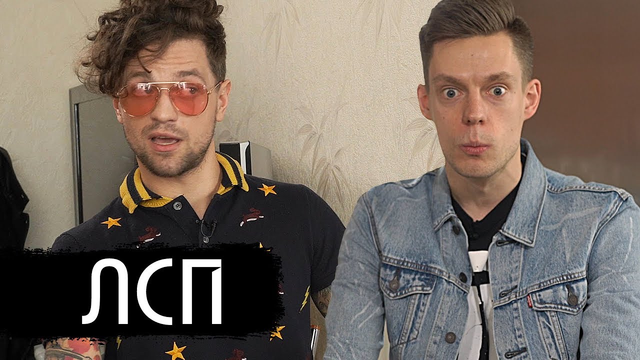 Олег ЛСП – о себе и Роме Англичанине / вДудь