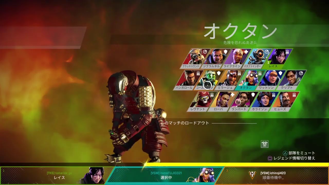 ichinoji420がPS4からブロードキャスト