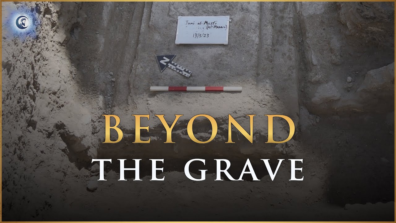 Beyond the Grave: Muslim Burial Archeology | A Conversation with Prof. Andrew Petersen