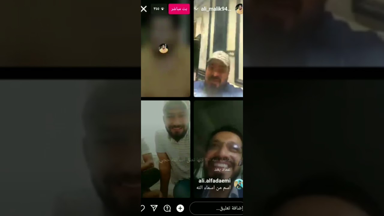 بث دكتور عماد وسيد فاقد ومحمد ومحمود الموسوي وسيد حسنين الحلو