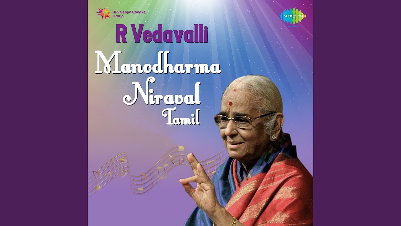 Lecture Demonstration On Niraval In Tamil Part-i