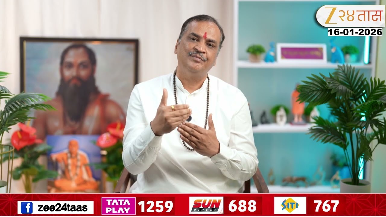 Manache Shlok | Episode - 106 | झी24तासचा खास कार्यक्रम मनाचे श्लोक कार्यक्रम | Zee24Taas
