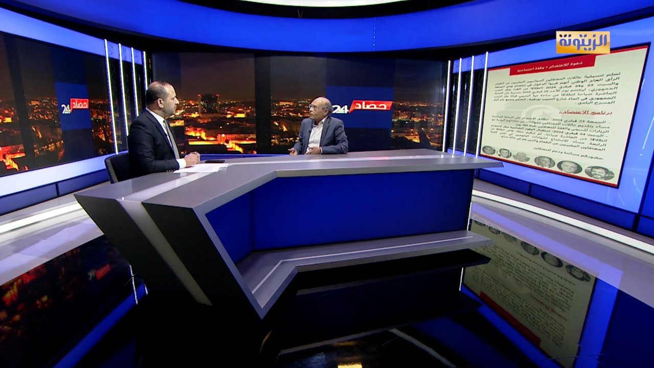 برنامج حصاد 24 : لقاء خاص مع الرئيس المنصف المرزوقي
