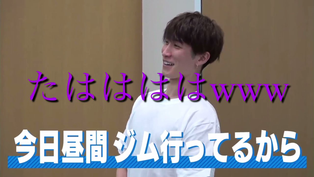 なべふか 集めてみた【渡辺翔太】【深澤辰哉】