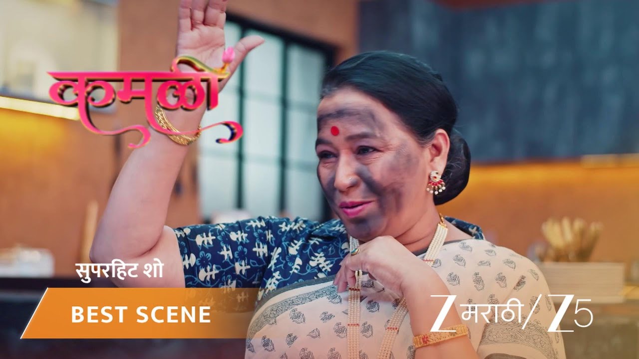 KAMALI | EP - 240 | Best Scene 1 | Mar 10 2026 | Zee MARATHI