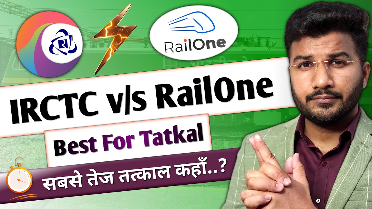 RailOne vs IRCTC Tatkal Ticket Comparison | IRCTC Rail Connect Vs RailOne App | Speed Test