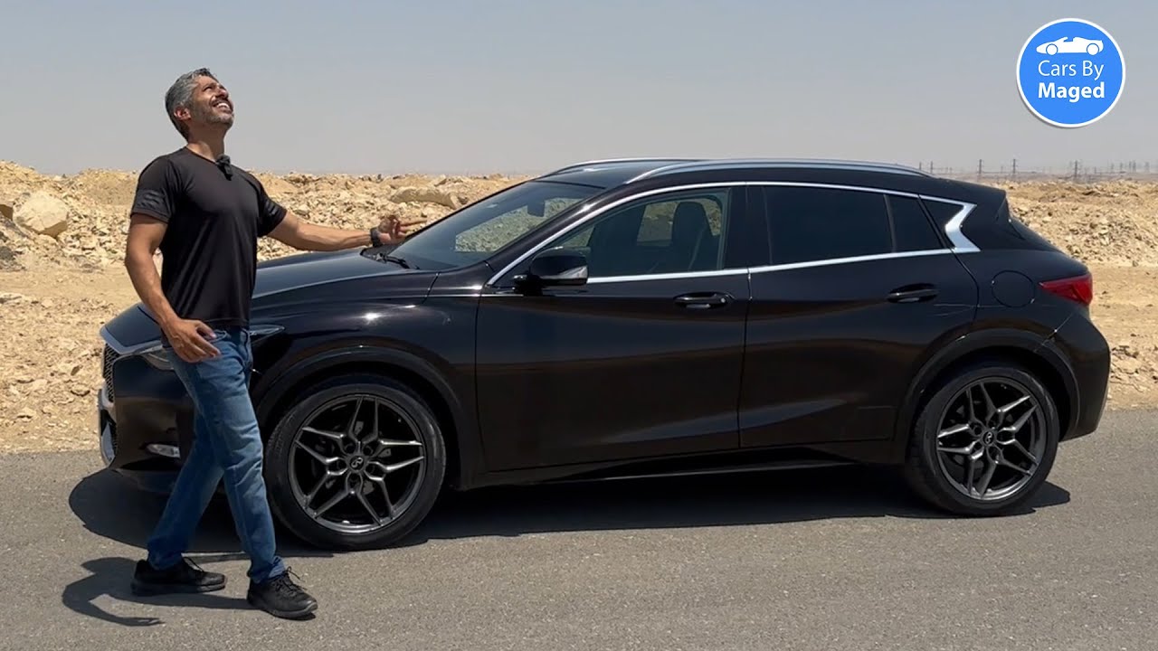 ياباني ولا الماني - انتي مين ؟ | Infiniti Q30s انفينيتي