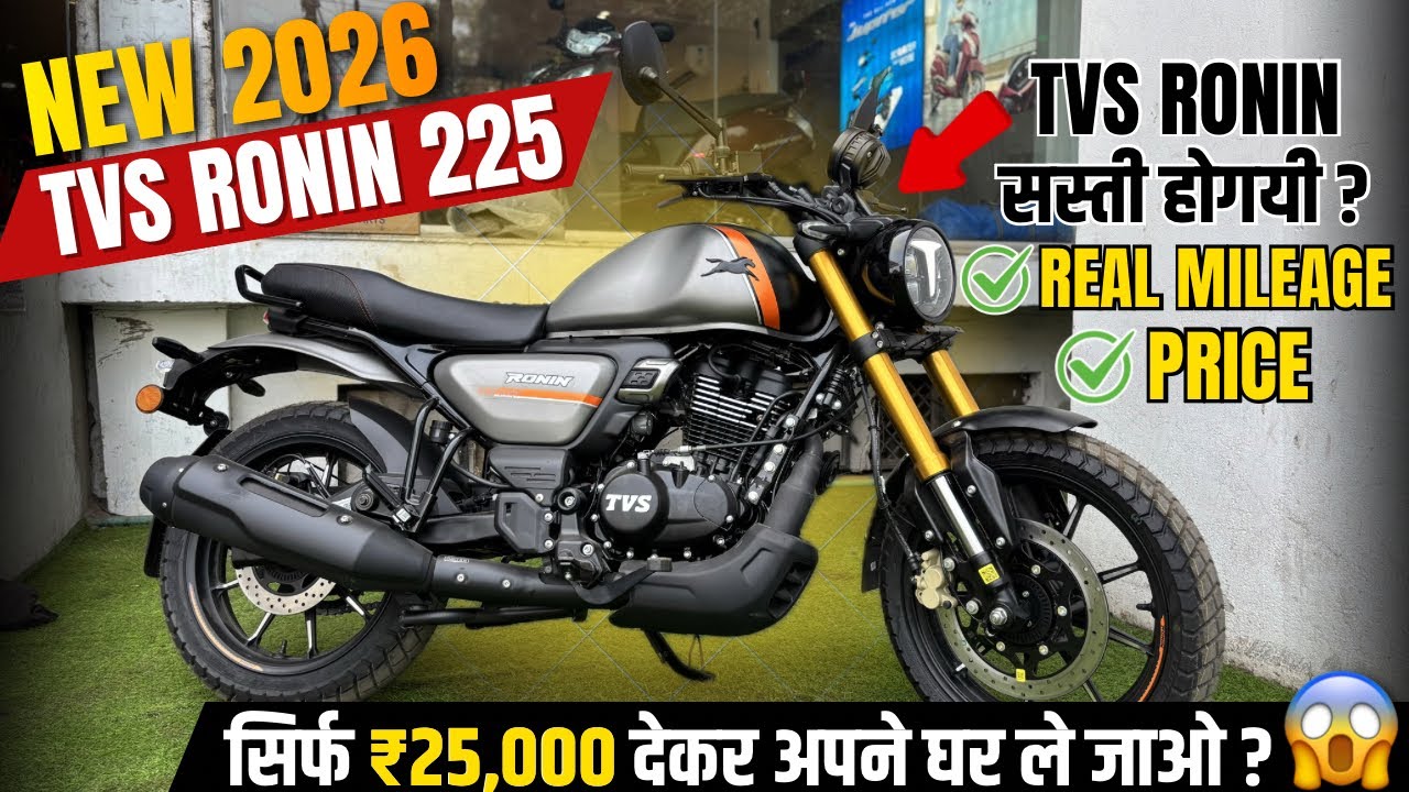 New Updated 2026 TVS Ronin 225 🔥| Ronin 225 Charcoal Ember🖤| On Road Price,Mileage & Features